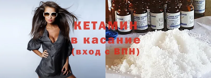 hydra ONION  дарнет шоп  Шахты  Кетамин ketamine 