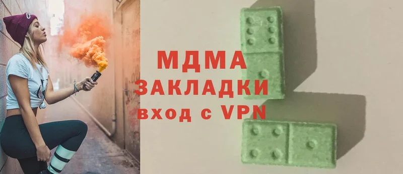 МДМА VHQ  маркетплейс как зайти  Шахты 